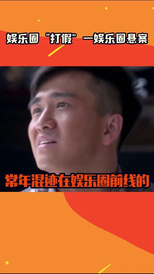 何为娱乐八卦,那些你不知道的娱乐八卦真相