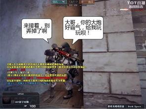 cf搞笑事件,CF搞笑事件大盘点