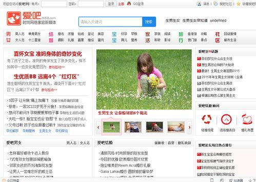 网站娱乐频道,精彩瞬间，尽在掌握