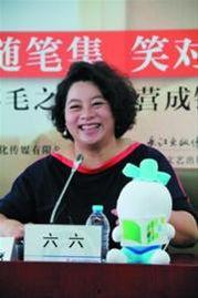 作家六六背景,从医学生到畅销作家，揭秘她的跨界传奇人生