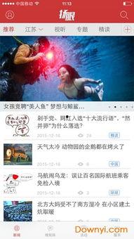 扬子晚报娱乐,揭秘明星幕后故事